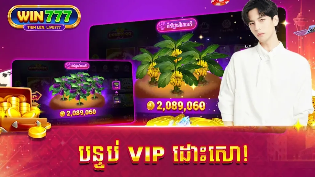 win777 4