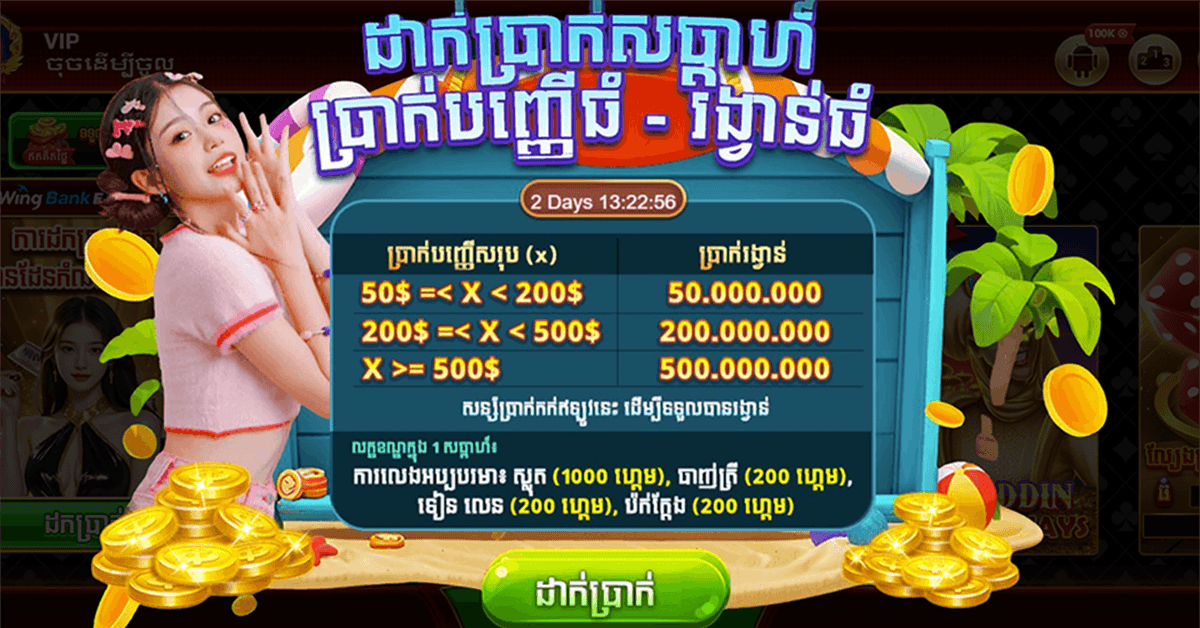 event2.png